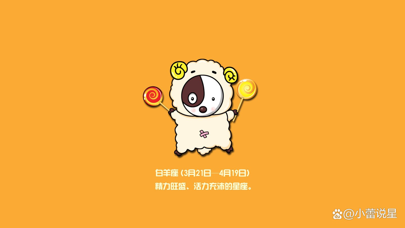 孤傲刚烈,遇事不求人,靠自己也能成就大业的星座,你知道是谁吗?
