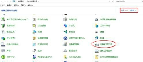 电脑怎样扫描二维码？