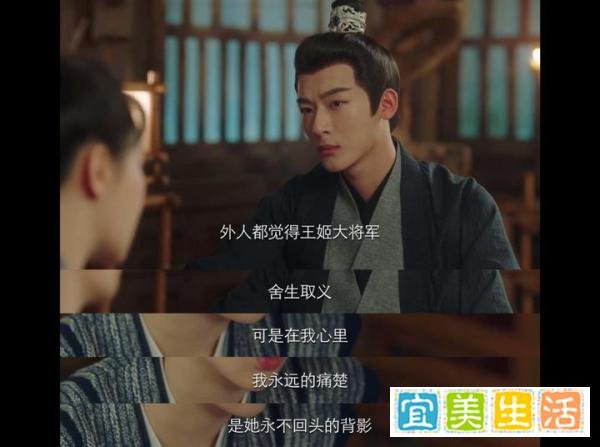 《长相思2》：看懂这幕，或许你会明白，小夭的第一选择原来是他。