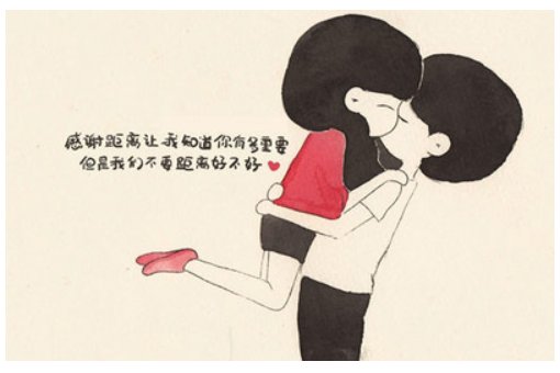 男朋友说no one but you是什么意思啊？