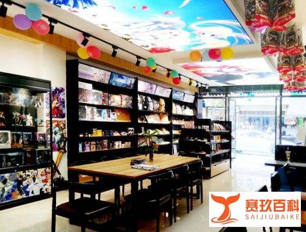 开动漫加盟店要注意什么?