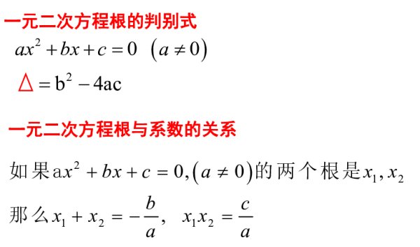 什么叫德尔塔符号？