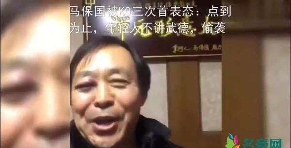 年轻人不讲武德什么梗 年轻人不讲武德梗出处