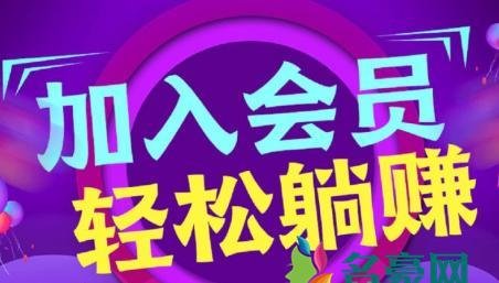 抖加充值会员点赞靠谱吗 抖加充值的会员是否终身有效