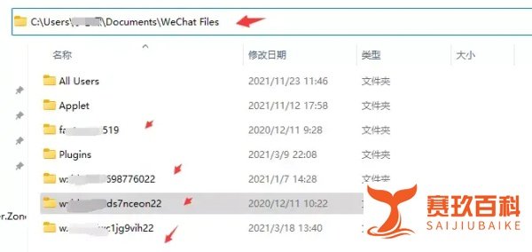离职前一定需要删的几个文件，你都做了吗？