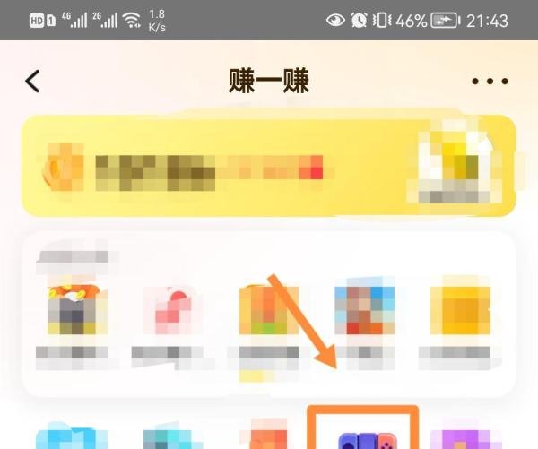 美团app如何找到咱去撸个串小游戏