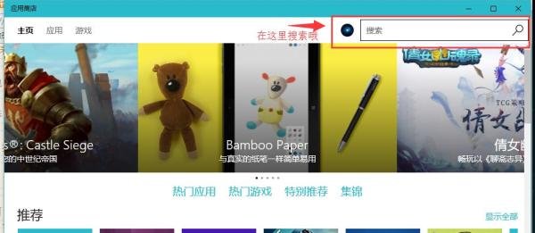 百度贴吧PC版客户端安装
