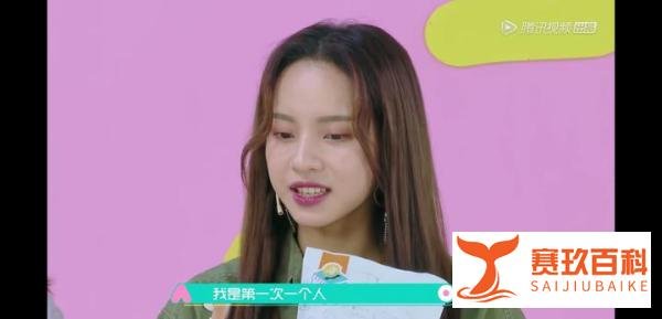 创造营2020，四舞皇之一李紫梦，真正的隐皇