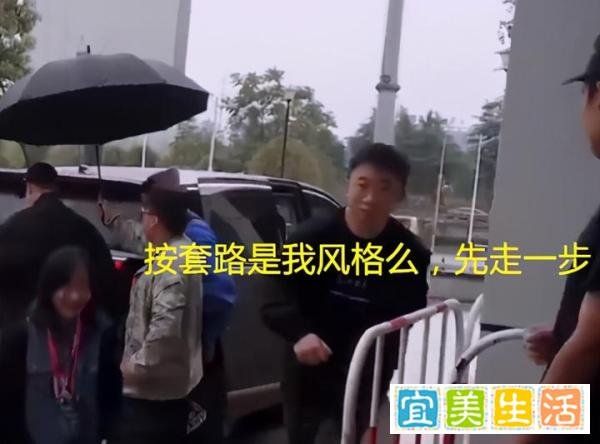 真相来了保安回应没给杨迪打伞 想一个个接,杨迪随和不按“顺序”