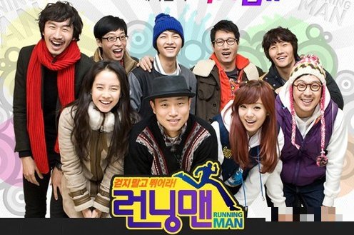 卢士燕runningman都有哪几期