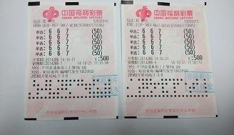 梦见6个号码彩票怎么买