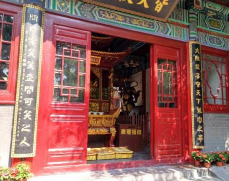 “大肚能容容天下难容之事”下一句是什么？出自哪里？