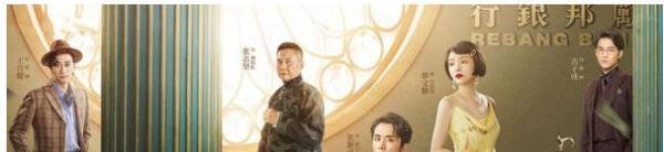《光芒》里程亦治是谁的儿子