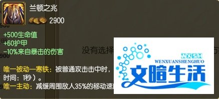 英雄联盟暗裔剑魔推荐出装