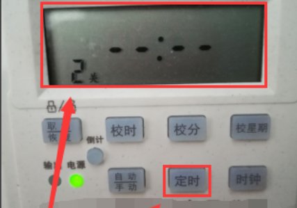 KG316T怎么设置微电脑时控开关？
