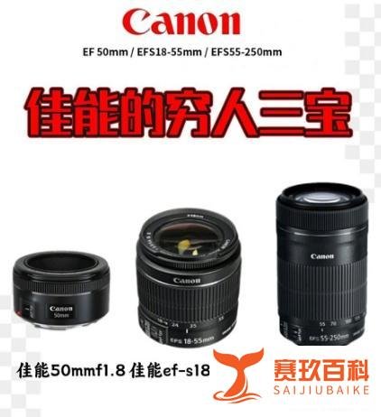 穷人三宝是什么?我为什么不推荐穷人三宝