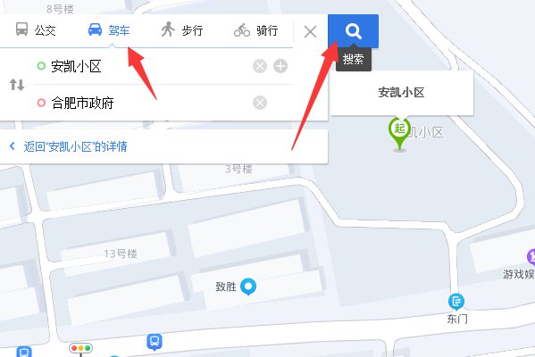 上班路线图怎么做