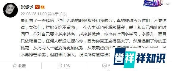 张馨予何捷曝新结婚照爆出，网友们来一起吃瓜