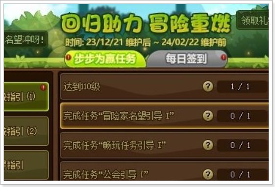 dnf21号更新内容