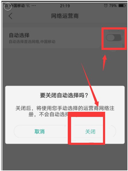什么是手机信号屏蔽器?