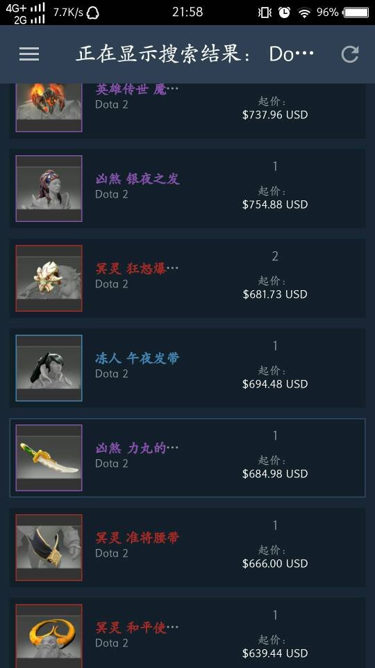 dota2有哪些土豪饰品