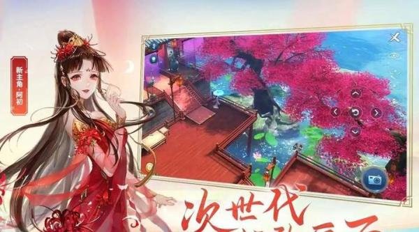 《倩女幽魂》手游搬砖收益解析!原来这样搬砖也能月入几千!