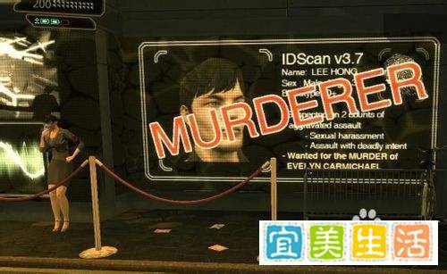 玩转杀出重围3之支线任务图文解说