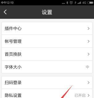 手机百度怎么开启本地搜索