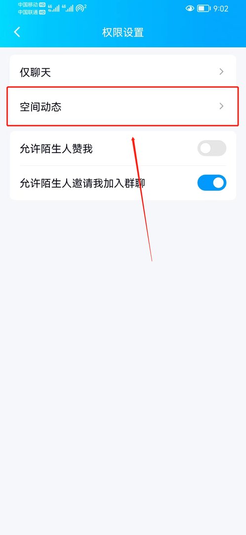 最近我的QQ空间为什么老是有以下这些陌生访客？