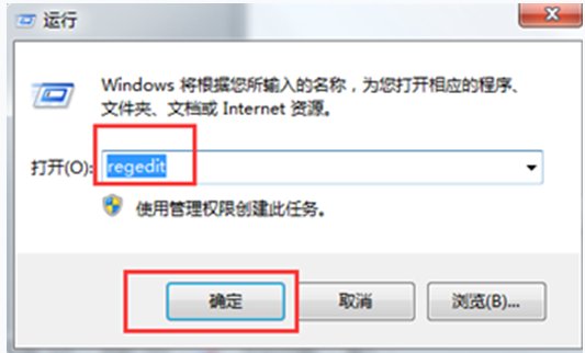 win7右下角输入法的图标不见了。