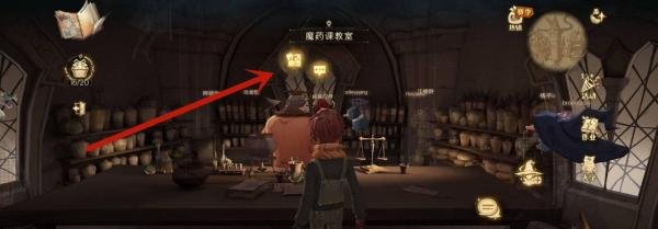 在天平坩埚和药瓶之间，你会发现一片碎片攻略