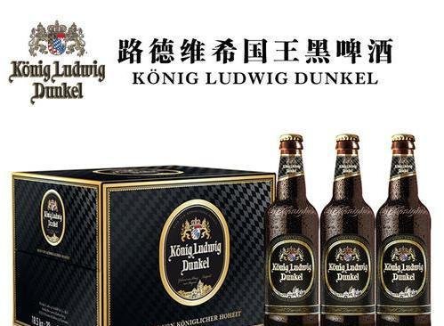 皇家巴伐利亚啤酒——路德维希国王啤酒