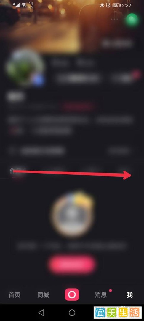 怎么在快手app发表说说？
