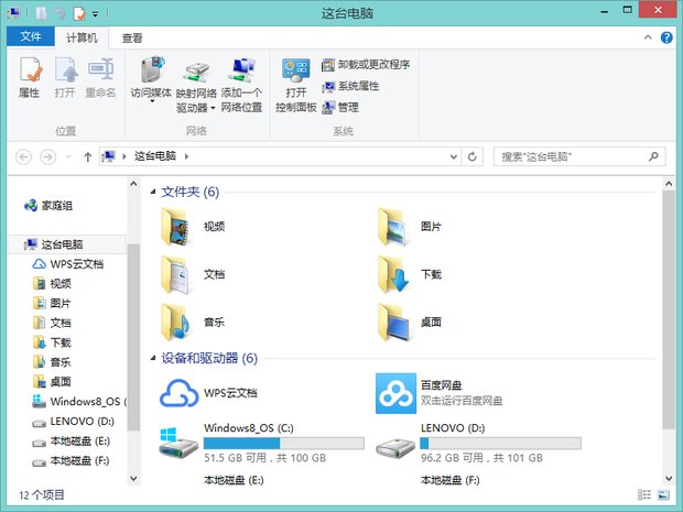 win7系统怎么设置电脑待机时间？