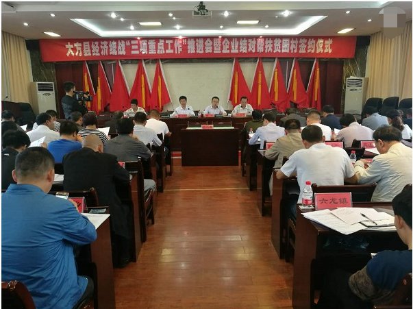 什么是“出席会议”、“列席会议”？