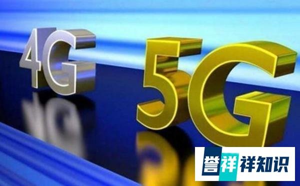 运营商纷纷下架4G套餐,在于用户不愿使用5G服务