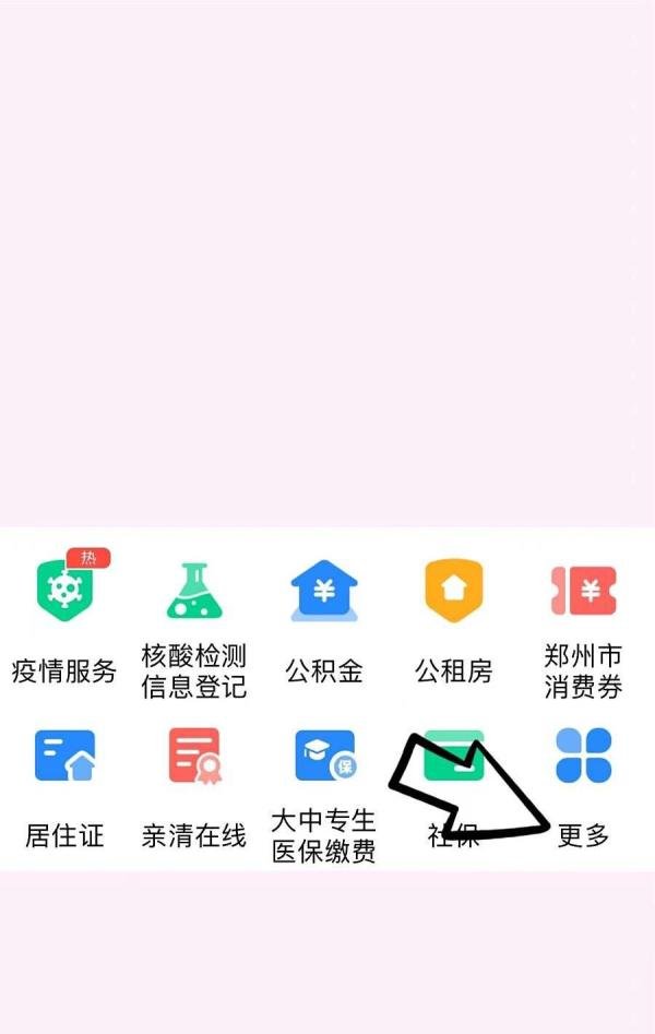 郑州地暖怎么收费