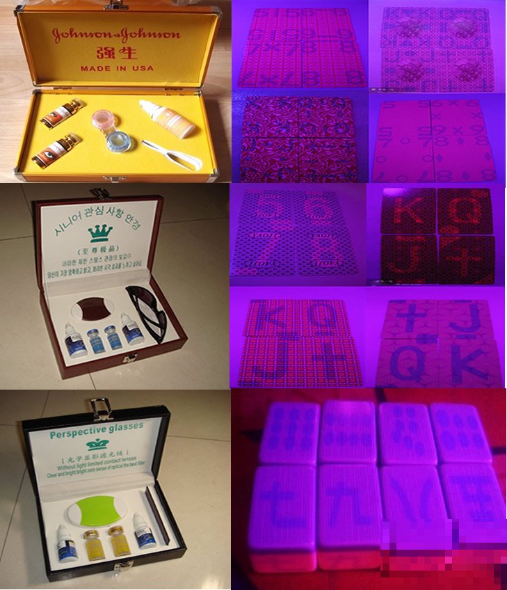 麻将牌做了白光隐形药水多久会过期