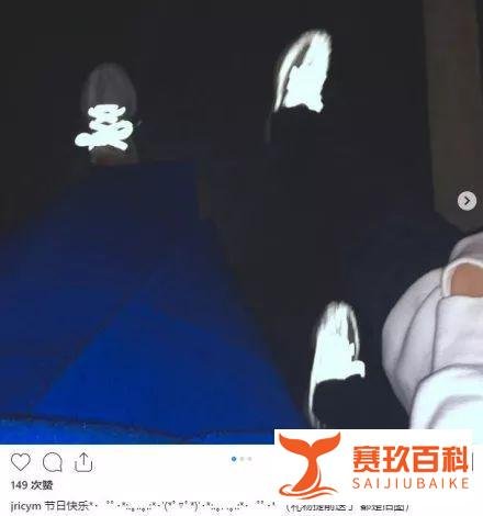 草莓三娃，若风当爸，卷毛领证，厂长秀恩爱！网友：微笑你呢？