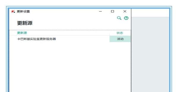 卡巴斯基无法更新怎么办？卡巴更新不成功怎么办