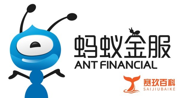 蚂蚁集团马云等被四部门约谈 规范金融体系?还是另有隐情?