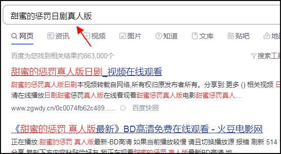 甜蜜的惩罚日剧真人版在哪里可以看？