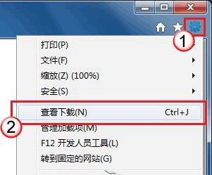 ie下载的文件在哪？IE下载的文件保存位置
