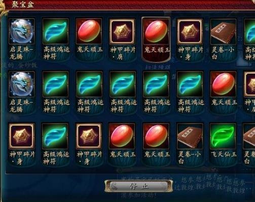 QQ仙侠传60级副本怎么弄！