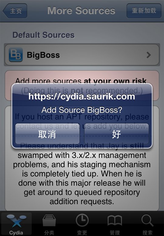 7.04已越狱,cydia里的源除了cydia这个源删不掉,其它自带源都被我删了