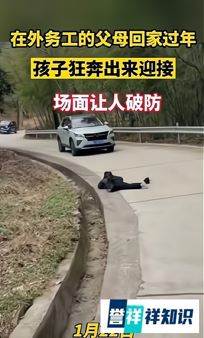 新鲜出炉的打工人春运破防瞬间,过于真实了,看完瞬间让人泪目……