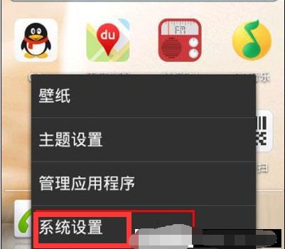 无线网络出现身份验证错误怎么办？？