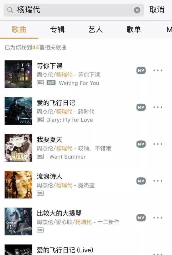 周杰伦为什么喜欢和他唱歌？