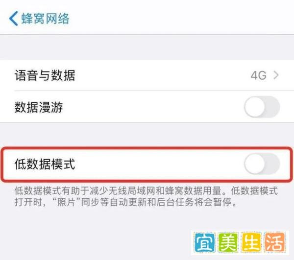 微信为什么一直“收取中”？可能是你打开了这个...