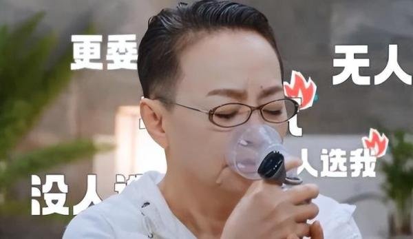 倚老卖老不遵守游戏规则的宋丹丹，现被气到吸氧，终于退出《桃花坞》的录制了